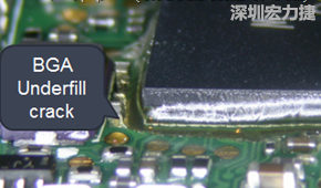 下面兩張照片就顯示既使添加了底部填充膠underfill，經(jīng)過(guò)摔落后還是發(fā)生BGA錫球破裂的問(wèn)題，因?yàn)檫BUnderfill膠都裂開了。