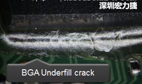 下面兩張照片就顯示既使添加了底部填充膠underfill，經(jīng)過(guò)摔落后還是發(fā)生BGA錫球破裂的問(wèn)題，因?yàn)檫BUnderfill膠都裂開了。