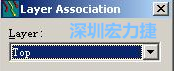 在彈出的Layer Association對話框中選擇輸出的層，如：右邊小圖的Top或Bottom