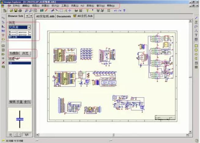 打開PORTEL99，先新建一個PCB文件，再在PORTEL99 PCB  編輯器的文件菜單中選擇導入CAD文件